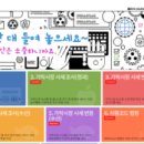 (주)제이엔피글로벌 이미지