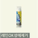 OK자동차용품 이미지