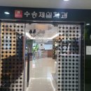 우주영상의학과 의원 이미지