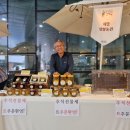 해안뜰 | [후기] 해뜰양봉농원 방문기, 기록으로 완성되는 천연벌꿀의 현장