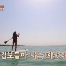 곽지 민박 이미지