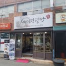 세미단팥빵 이미지