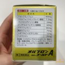 주식회사 신일유통