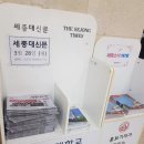 세종대학교박물관 이미지