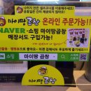 마이땅곱창 이미지