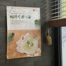 이비가짬뽕풍암호수점 이미지