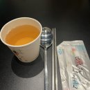 곱전당
