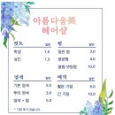 깔끔&美세차장 이미지