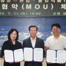 (주)광일식품