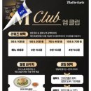 (주)더에스엠메드 | 동부산 롯데몰 메드포갈릭 인기메뉴 추천 / KT 20% 할인으로 런치보다 싸게 먹은 후기