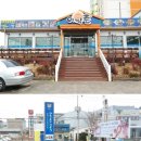 아낙촌 티스토리