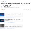쌍방울 이미지