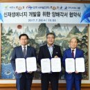 서희에너지 이미지