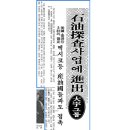 대우장식 - 경산시 경안로 22 | 대우장식
