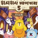 동화자동차