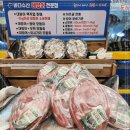 싱싱바다수산