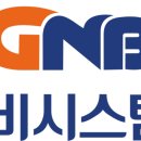 (주)지앤비시스템 이미지
