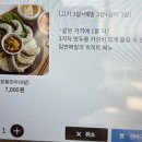 입면메밀 이미지