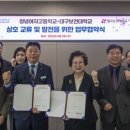 창녕여자고등학교 내외일보