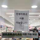 올리브영부산반여1동점