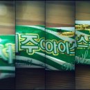 제서주 이미지