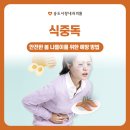 송도사랑내과의원 이미지
