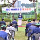 리파크 이미지
