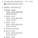 아리랑우동집 이미지