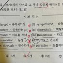 상문고등학교1-24 이미지