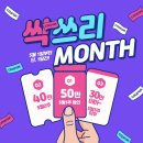 험블, 네일