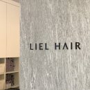 리엘인테리어 이미지
