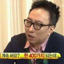 갑산면옥 이미지