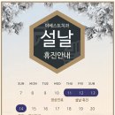 이베스트치과 네이버블로그