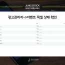 픽셀인픽셀 이미지