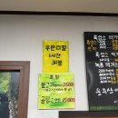 운주산아래