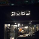 교대역 술집 이자카야 하레 HARE 찐추천메뉴 후기!