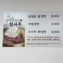 유비칼국수 이미지