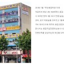부천특수용접학원 이미지