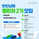 오시다남해 이미지