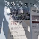 강화 현대아파트 내