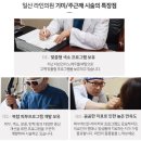 라인피부과의원 이미지