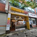 한솥전남 이미지
