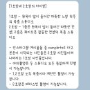 대박토탈산업 | 대구 컴플리트 스튜디오 2호점 토탈스튜디오 웨딩촬영 만족스런 솔직후기