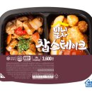 미니스톱 이미지