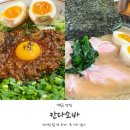 종로-신교-종로-신-074 | 경복궁역 서촌 맛집 칸다소바 경복궁점 내돈내산 후기!