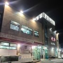 중정로62번길 이미지