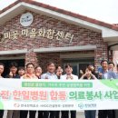 한국전력공사강원지역본부 이미지