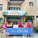 호수마을아파트 경로당 이미지