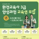 국제에코환경 이미지