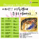 대전시립미술관 세미나실 이미지